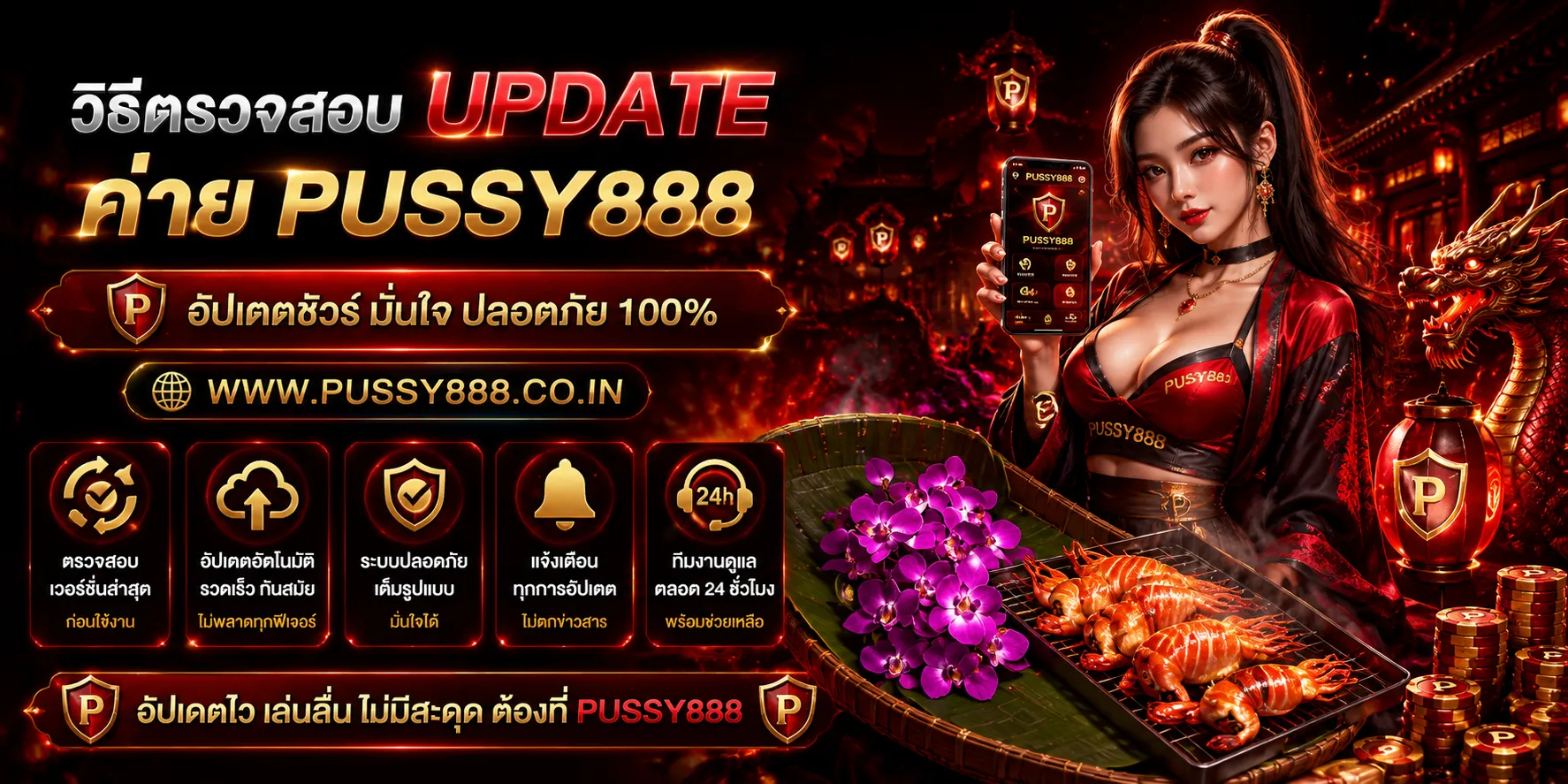 เล่น เกม สล็อต