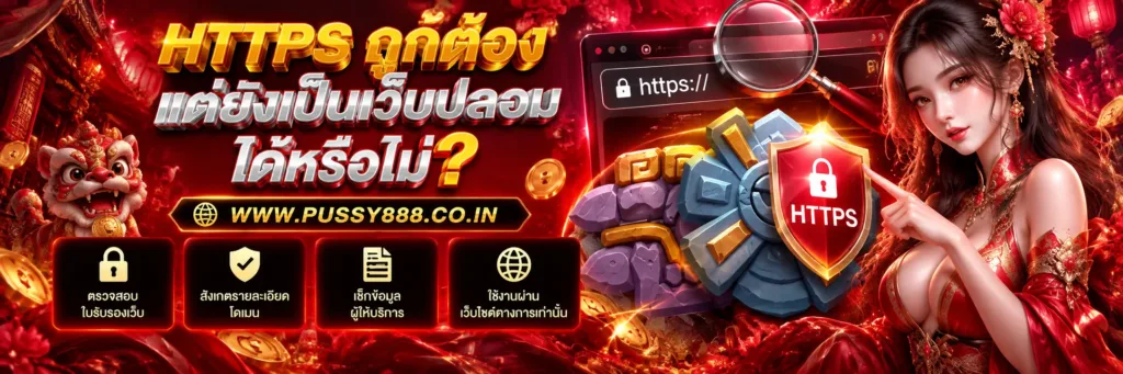 pussy888 slot เว็บตรง
