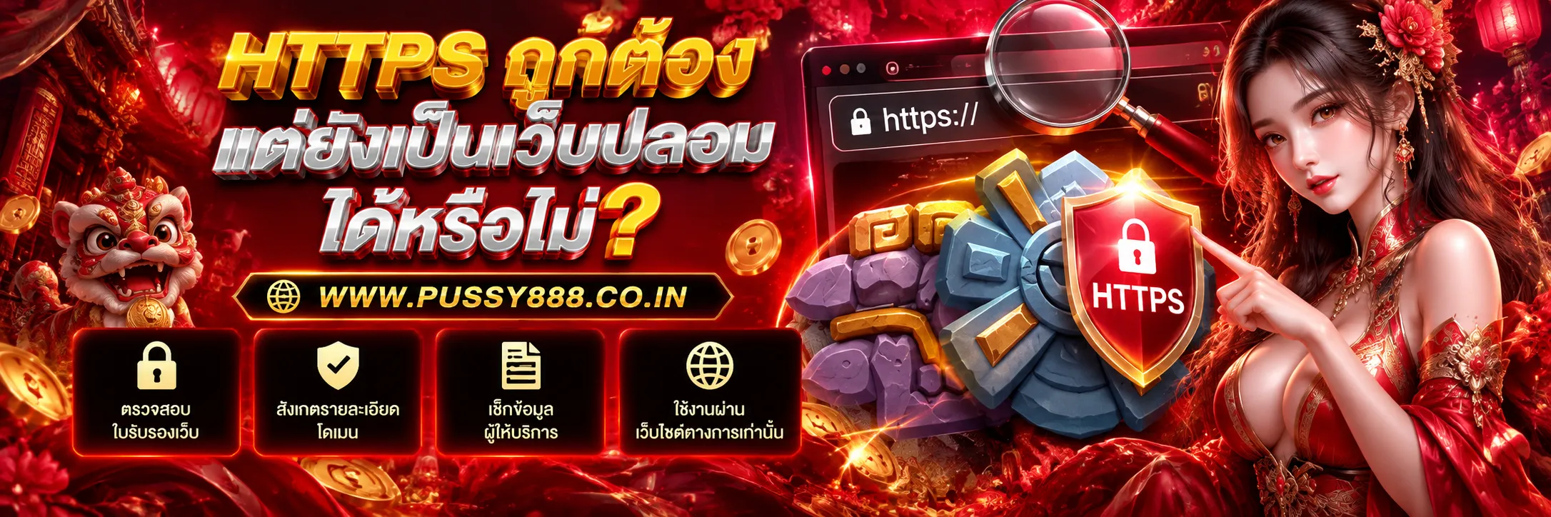 pussy888 slot เว็บตรง