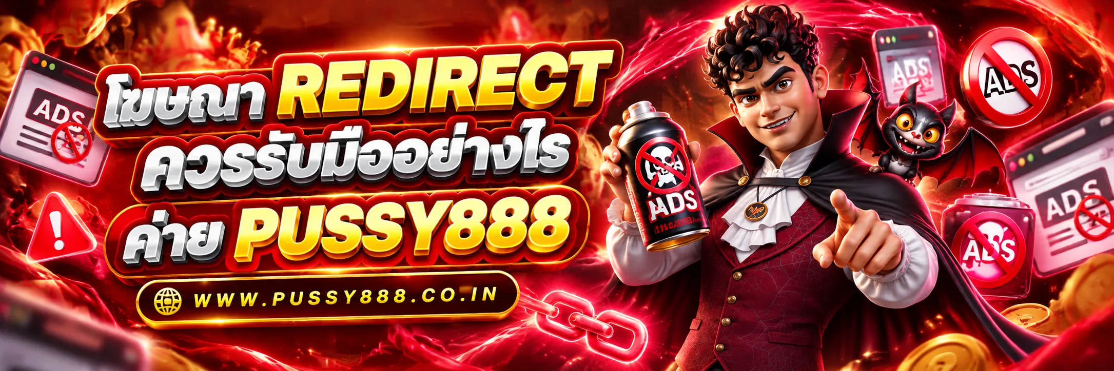 เว็บสล็อต pussy888