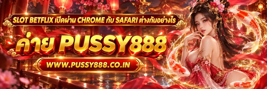 slot betflix