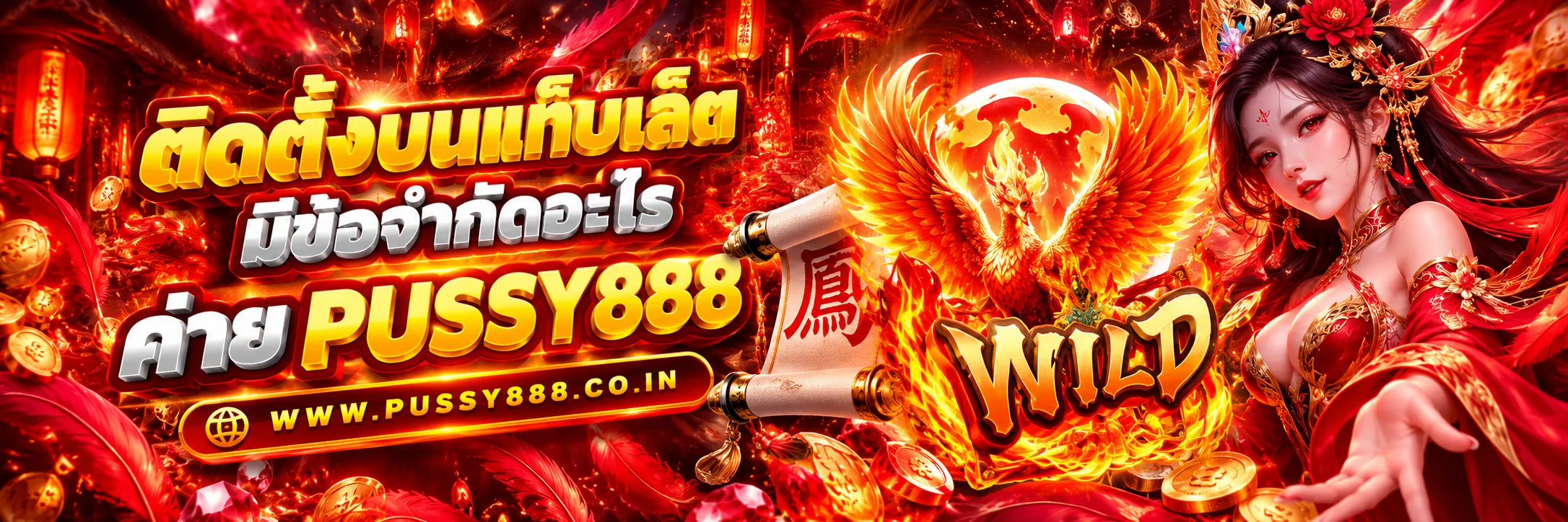 สมัครสล็อต