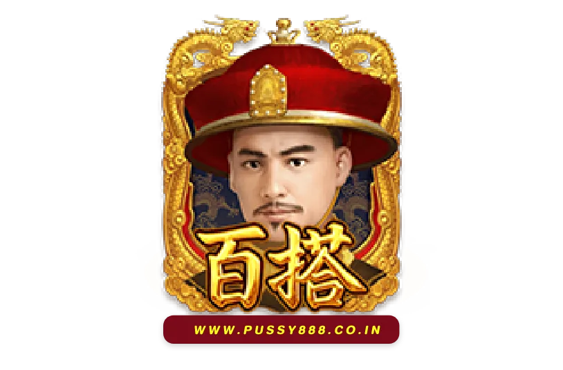 PUSSY79